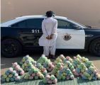 “شرطة مكة” تقبض على مقيم بحوزته نحو 100 كيلوجرام من القات المخدر