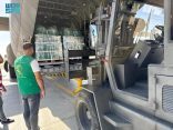 وصول الطائرة الإغاثية السعودية الـ74 لإغاثة الشعب الفلسطيني في قطاع غزة
