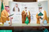 كلية التربية بجامعة الإمام توقع مذكرة تفاهم مع ” تعليم الرياض”