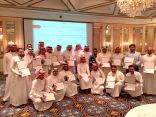 40 متدربا ومتدربة استفادوا من برنامج “نظام العمل السعودي الجديد وآلية تطبيقه” بالجبيل