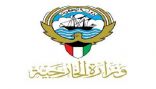 الكويت تستدعي سفيرها من لبنان وتطلب من السفير اللبناني مغادرة البلاد خلال 24 ساعة