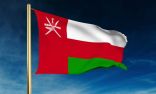 عمان تعرب عن ⁦أسفها⁩ لتأزم العلاقات بين الدول العربية ولبنان وتدعو إلى العمل على تجنب التصعيد