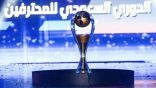 الأحد.. بداية الميركاتو الشتوي لأندية الدوري السعودي