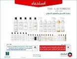 التجارة تعلن عن ⁧استدعاء منتجات الغسيل والتنظيف المنزلي (THE LAUNDRESS)