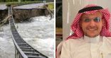 قصة وفاة طبيب سعودي أمام أنظار زوجته غرقا في شلال بسويسرا أثناء محاولة إنقاذ طفله