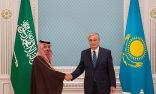 رئيس جمهورية كازاخستان يستقبل وزير الخارجية