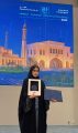 فاطمة الجودر من الجامعة الخليجية تفوز بجائزة جمعية المهندسين البحرينية لأفضل مشروع تخرج في الهندسة الميكانيكية