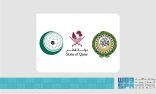 انطلاق أعمال القمة العربية الإسلامية الطارئة بالدوحة
