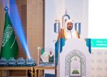 وزير الشؤون الإسلامية يُدشّن ملتقى “وقاية” للأمن الفكري في منطقة الباحة