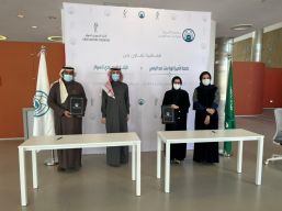 اتحاد السهام يوقع اتفاقية تدريب الطالبات مع جامعة الأميرة نورة بنت عبدالرحمن