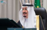 برئاسة الملك ..مجلس الوزراء:تجديد موقف المملكة الداعي لجعل الشرق الأوسط خالي من أسلحة الدمار الشامل