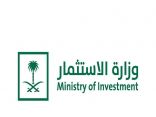 وزارة الاستثمار تنظم منتدى “استثمر في السعودية” في إكسبو دبي 2020