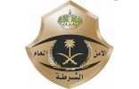 شرطة الرياض تُطيح بمقيمة لتوثيقها ونشرها محتوى مرئيًا مخلًا بالآداب العامة