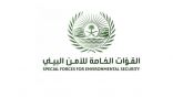 “الأمن البيئي” تضبط 12 مواطنًا مخالفًا لنقلهم وتخزينهم حطبًا محليًا في الرياض