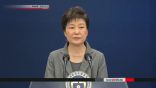رئيسة كوريا الجنوبية تلتزم الصمت حيال قرار المحكمة الدستورية بعزلها