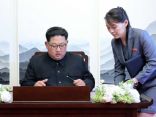 تعيين شقيقة الزعيم الكوري الشمالي في أعلى هيئة حكومية في البلاد