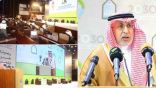 مؤتمر الوسطية والاعتدال يكشف جهود المملكة في خدمة الإسلام والمسلمين