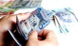 السعودية: 1.6 بليون ريال قروض للشركات الصغيرة والمتوسطة من البنوك