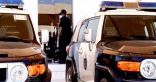 الشرطة: القبض على مقيم أرتكب 19 حادثة جنائية في مكة المكرمة