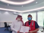 الهلال الأحمر بمنطقة مكة المكرمة يُكرم منسوبيه الفائزين في ملتقى الإبداع الأول