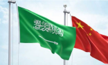 الثلاثاء .. “بكين” تستضيف مؤتمر الاستثمار الصيني – السعودي