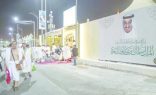 بدء وصول رحلات حجاج برنامج ضيوف خادم الحرمين الشريفين إلى المدينة المنورة