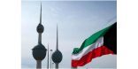 الكويت تلغي كافة فعاليات الأعياد الوطنية والشعبية حتى إشعار آخر