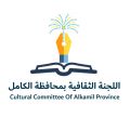 المجلس السعودي للجودة يقيم ندوة حول : الجودة والتميز المؤسسي الطريق لتحقيق رؤية ٢٠٣٠