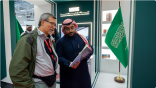 هيئة الأدب والنشر والترجمة تختتم مشاركة المملكة في معرض فرانكفورت الدولي للكتاب 2025