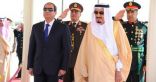 الرئيس المصري يستقبل خادم الحرمين الشريفين في مطار القاهرة بحضور وزير الدفاع المصري
