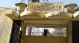 داعش يهدم مسجد يعود إلى العهد العثماني في العراق