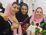 5 فتيات سعوديات يطلقن اول برنامج مجتمعي لمحاربة السرطان وأكاديمية تعليمية تتبنى برامج الشباب  وإطلاق ابداعاتهم