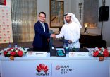 “هواوي” تبرم اتفاقية شراكة لإقامة مقر رئيسي في مدينة دبي للإنترنت