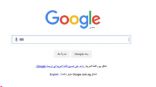 “غوغل” تحتفل باليوم العالمي للغة العربية