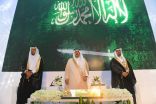 جامعة المجمعة  تحتفي بتخريج الدفعة السابعة من طلابها برعاية وتشريف أمير منطقة الرياض