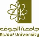 #جامعةالجوف تطلق فعاليات ” #خليك_بـالبيت ” للأنشطة الطلابية عن بعد