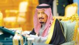 أشاد بالإنجازات الأمنية ضد الإرهاب وتضامَن مع البحرين .. مجلس الوزراء برئاسة الملك