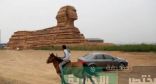 الصين تهدم “أبو الهول” المزيف بقرار مصري