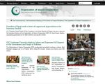 تدشين موقع جديد لمنظمة التعاون الإسلامي على شبكة الإنترنت