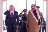 ملك الأردن يصل إلى الرياض في زيارة للمملكة