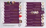 #البحرين : «كانو الثقافي» يدشن برنامجه الثقافي الجديد