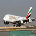 الإمارات وغويانا تبحثان آفاق التعاون المشترك في الطيران المدني