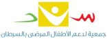 جمعية سند توقع اتفاقية مع شركة مذاق لدعم أطفالها المرضى بالسرطان