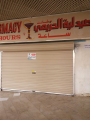 “التجارة” تغلق صيدلية تورطت في بيع حليب أطفال وأدوية فاسدة في حفر الباطن