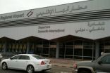 اختيار مطار أبها الإقليمي «مطار محوري» لخدمة جنوب المملكة