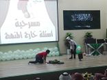 مكتب التعليم بمحافظة الجبيل يقيم حفل ختام أنشطة وفعاليات المدارس