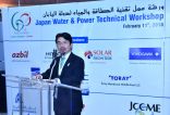 وفد تجاري  ياباني يقدم  خدمات تقنية لمعالجة المياه في غرفة الشرقية