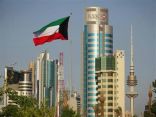 الكويت تفرض رسومًا على القادمين والمغادرين عبر مطارها