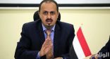 وزير الإعلام اليمني: مئات الحوثيين سقطوا أسرى في مواجهات مأرب