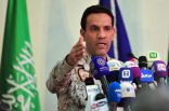 التحالف :اعتراض صاروخ باليستي أطلقته الميليشيا الحوثية تجاه الرياض